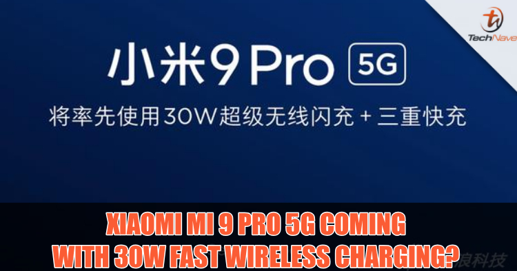 Xiaomi launches world’s first 30W super fast wireless charging, coming to Xiaomi 9 Pro 5G?