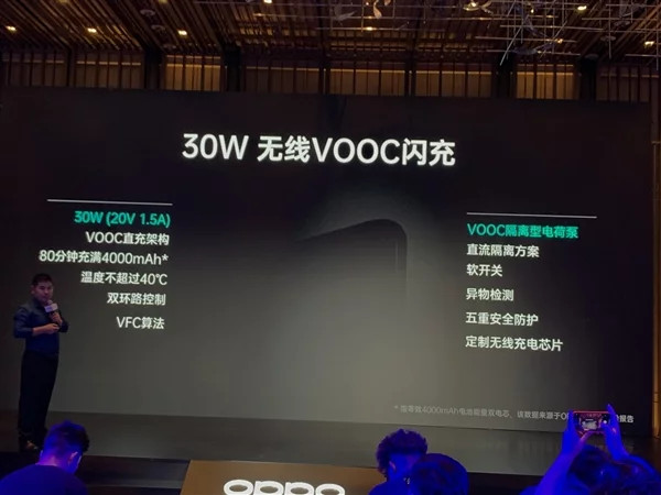 OPPO-30W-wireless-VOOC-Flash-Charge.JPG