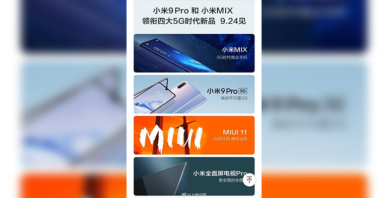 Xiaomi Mi Mix 5g With 90hz Display And A 100mp Camera Leaked? 