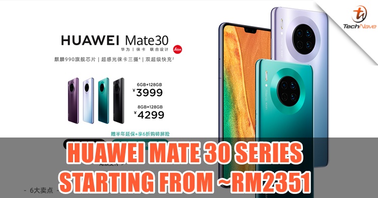 Huawei Mate 30 series official price release in China, starting from ~RM2351
