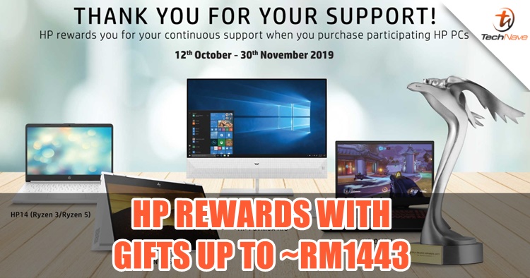 Purchase and redeem gifts from HP Rewards and stand a chance to win an Apple iPhone 11 Pro!