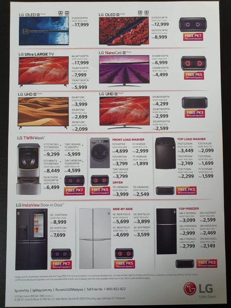 LG Brand Shop 1.jpg