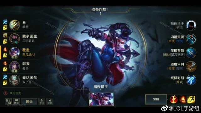 League of Legends for Mobile Reveals Gameplay Footage and Champion Lineup -  ClickTheCity