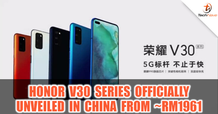 HONOR V30 with Kirin 990 and 40MP camera officially announced in China from ~RM1961