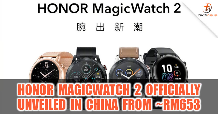 HONOR MagicWatch 2 with 14-day battery life officially unveiled in China from ~RM653