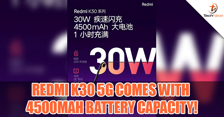 Redmi K30 5G reveals its 4500mAh battery capacity supported by a 30W flash charge!