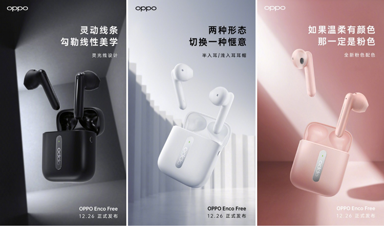 OPPO Enco Free 2.PNG