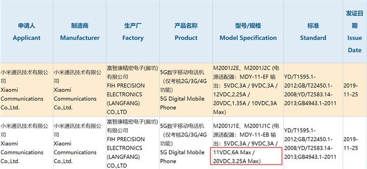 Xiaomi Mi 10 1.jpg