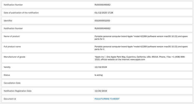 apple-macbook-eec-filing-1-13.jpg