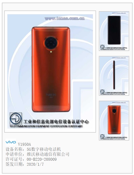 vivo_v1950A.jpg