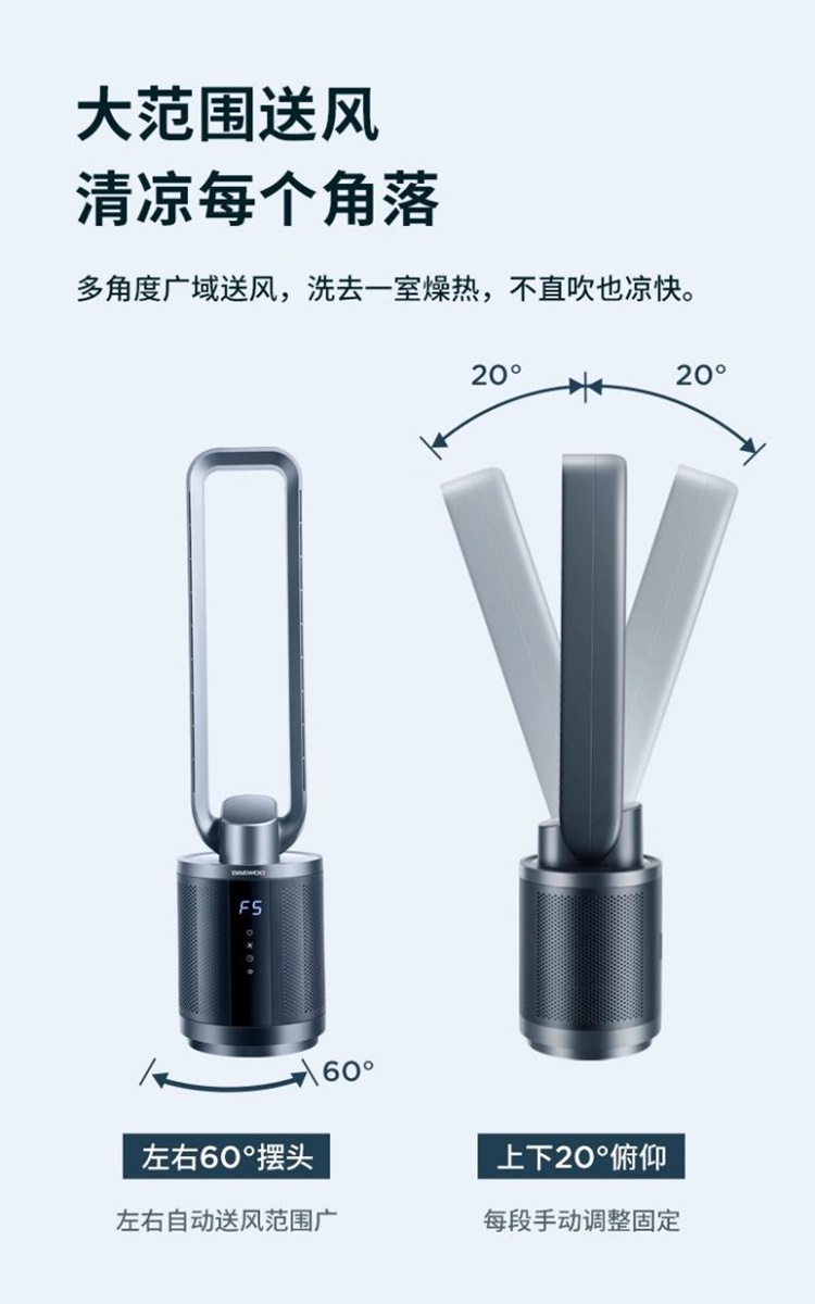 xiaomi youpin fan 2.jpg