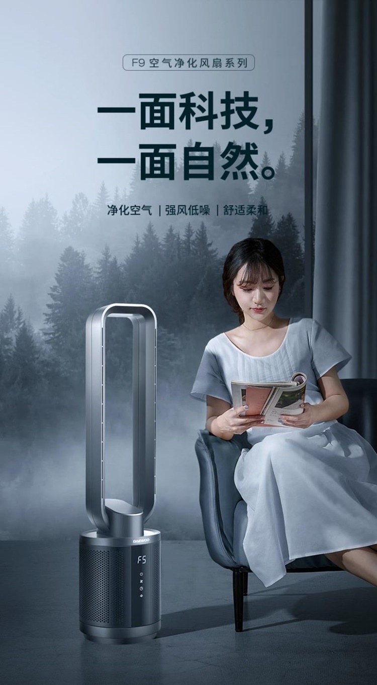 xiaomi youpin fan 3.jpg