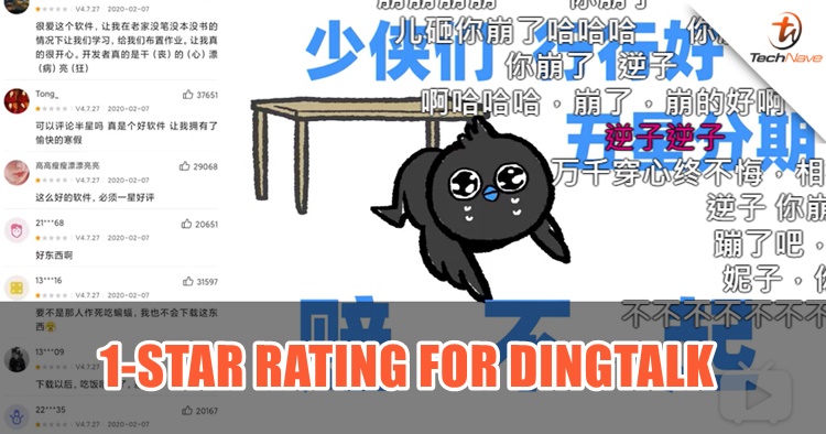 China students are giving 1-star ratings to DingTalk in hope to make it disappear