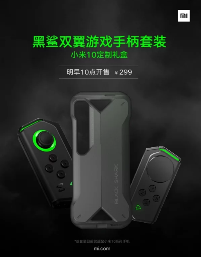 Xiaomi Black Shark 1.png