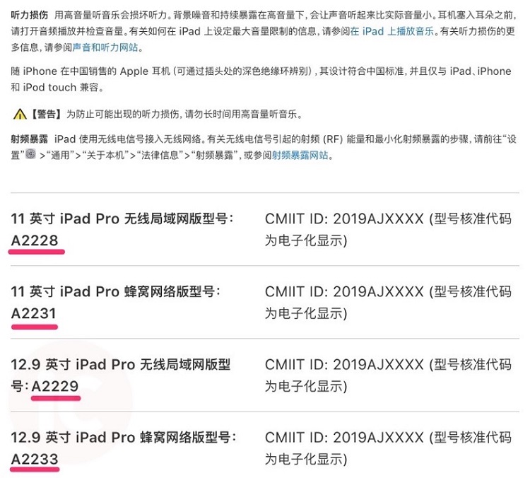 new-ipad-pros-apple-china.jpg