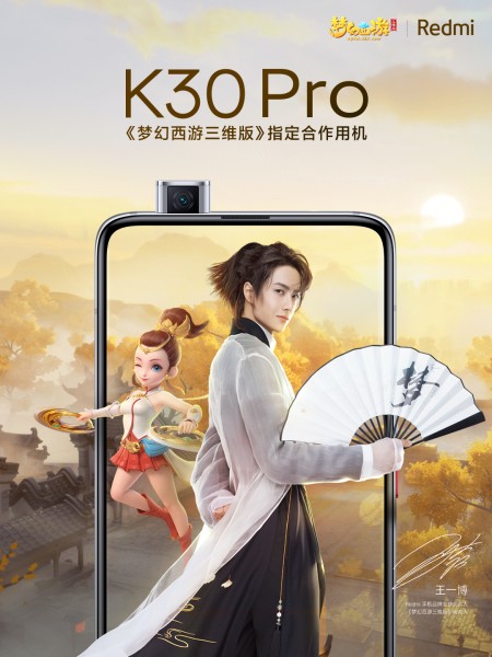 Redmi K30 Pro 2.jpg