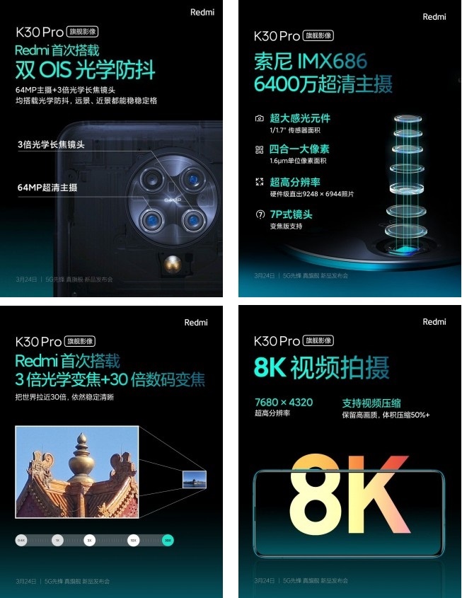 Redmi K30 Pro 1.jpg