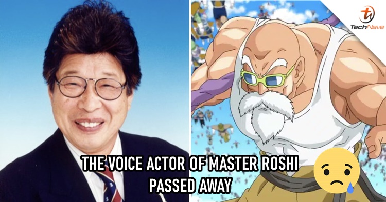 Hiroshi Masuoka, the voice actor of Master Roshi on Dragon Ball, has passed away