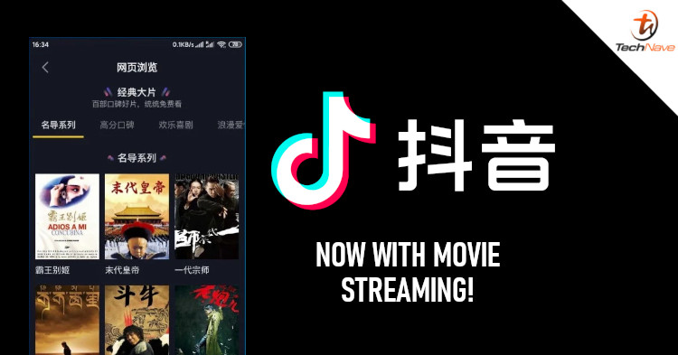 TikTok in China now has dozens of movies to stream