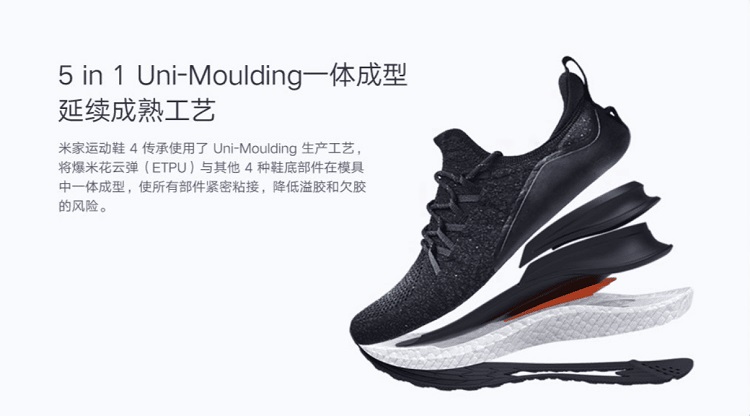 Xiaomi unveils Mijia Sneakers 4, the machine-washable shoes for ~RM123 ...