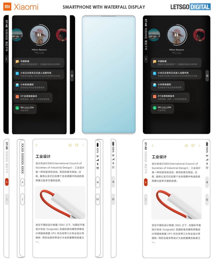 Xiaomi curved screen 1.jpg