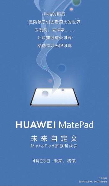 Huawei MatePad 10.4 1.jpg