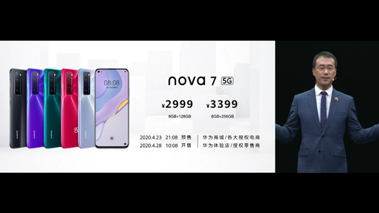 Huawei Nova 7 4.png