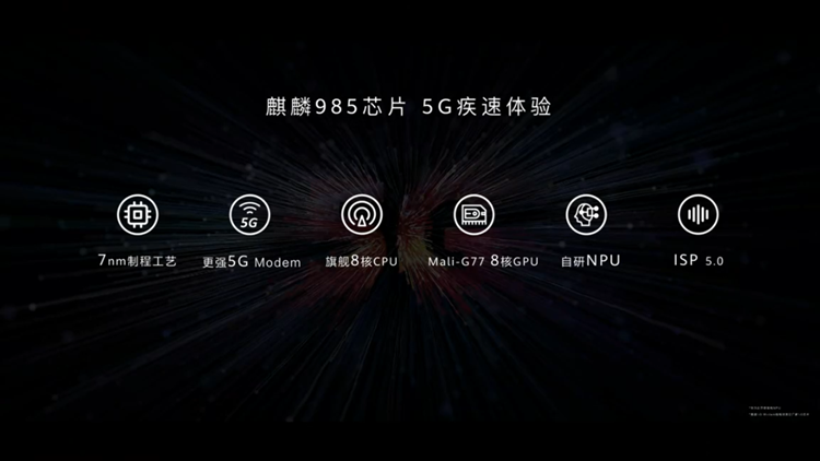 Huawei Nova 7 2.png