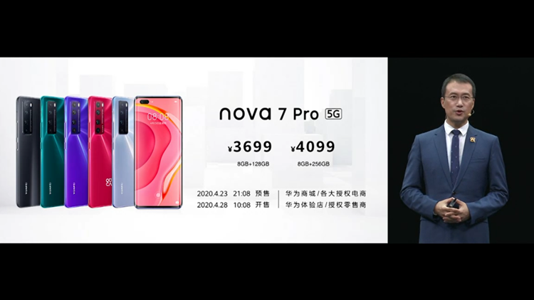 Huawei Nova 7 Pro 7.png