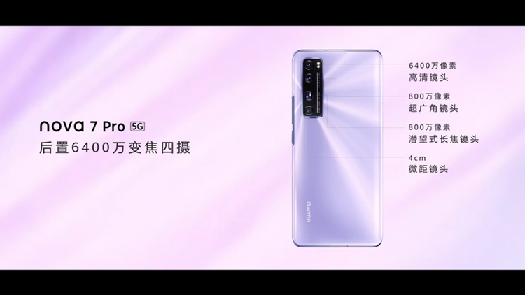 Huawei Nova 7 Pro 4.1.png