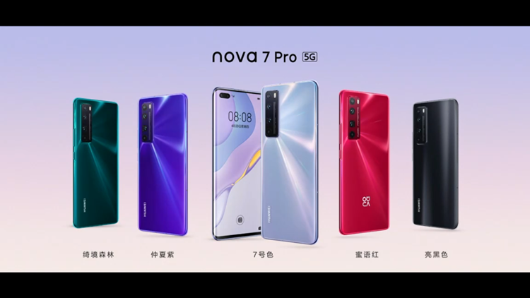 Huawei Nova 7 Pro 3.png