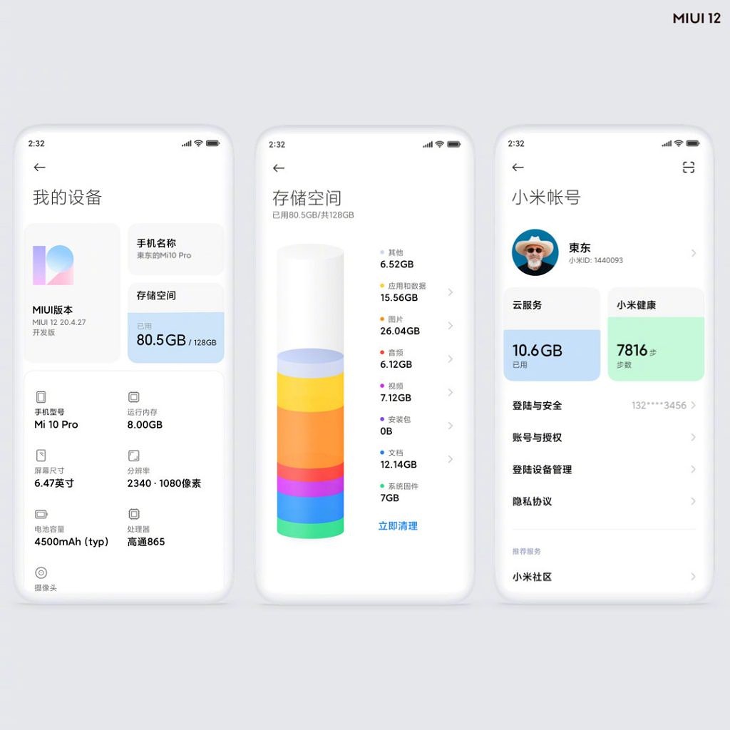 miui-12-settings-3-1024x1024.jpg