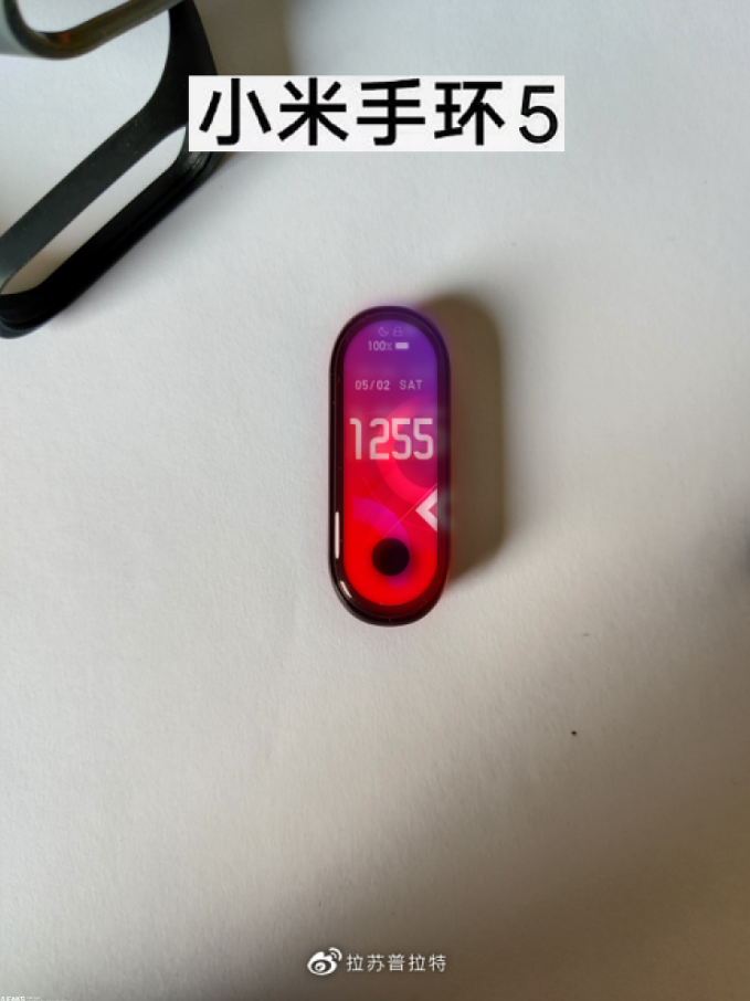 Xiaomi Mi Band 1.png