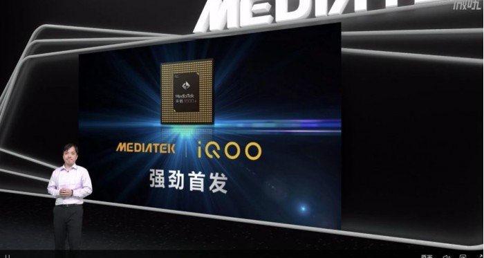 MediaTek Dimensity 1000+ 1.jpg