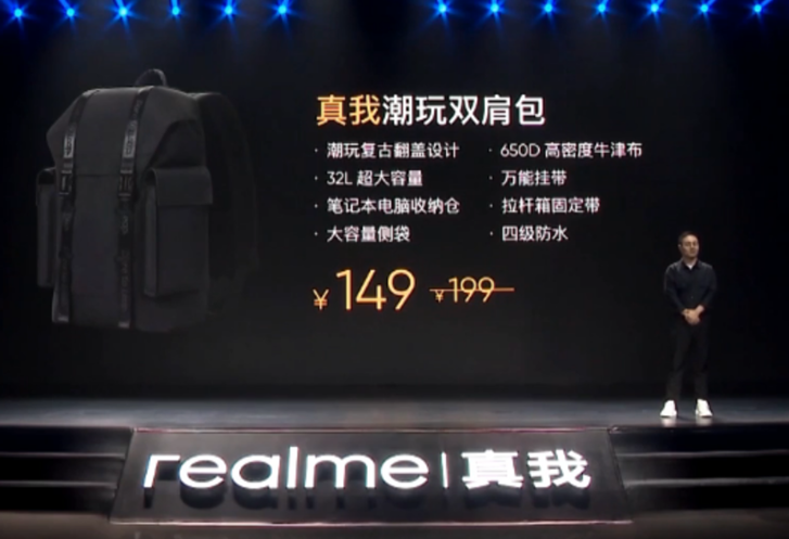 realme backpack.png