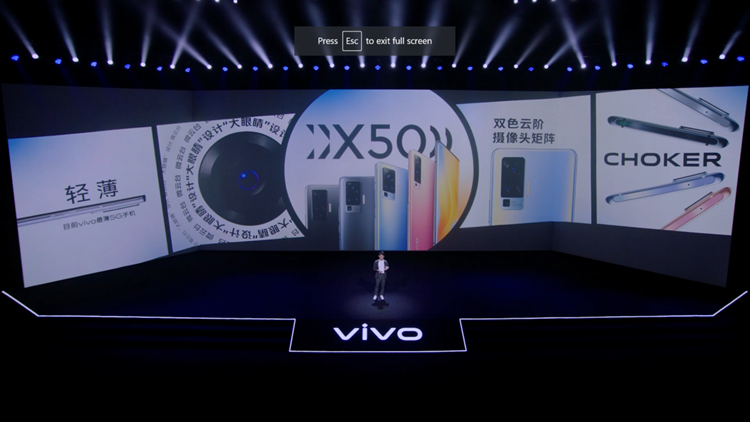 vivo x50 1.png