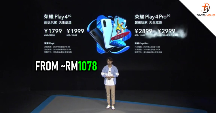 HONOR Play4 series released: Kirin 990 and 40W fast charging from ~RM1078