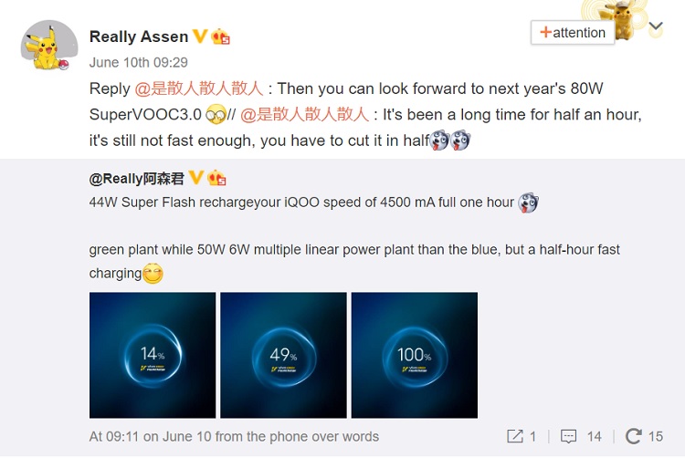 vooc3rumours.jpg