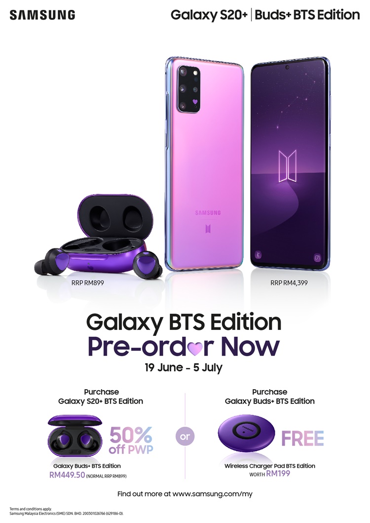 Bts phone best sale samsung price