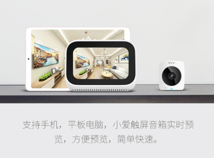 Xiaomi XVV Smart Panoramic Camera 3.jpg