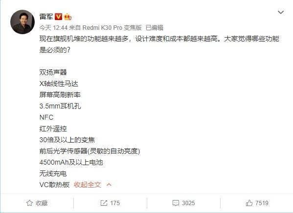 Xiaomi Mi 10 Pro Plus 1.jpeg