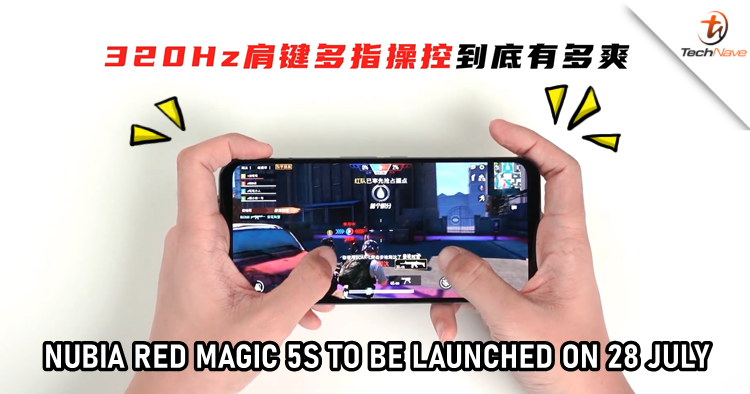 Nubia Red Magic 5s launch date cover EDITED.png