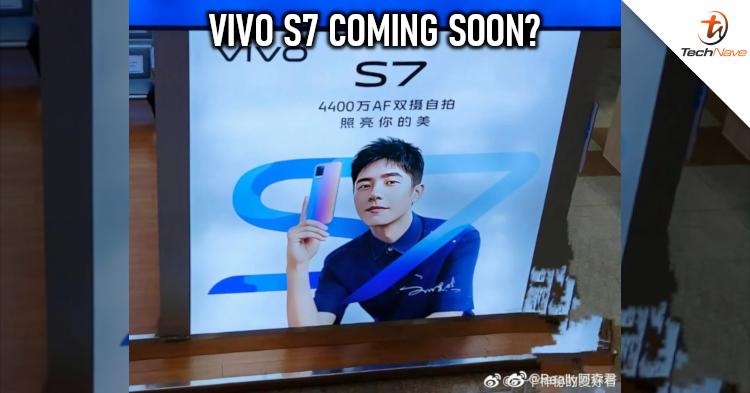 VIVO S7.png