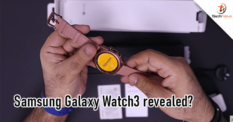 Someone just revealed the Samsung Galaxy Watch 3 before the Unpacked event