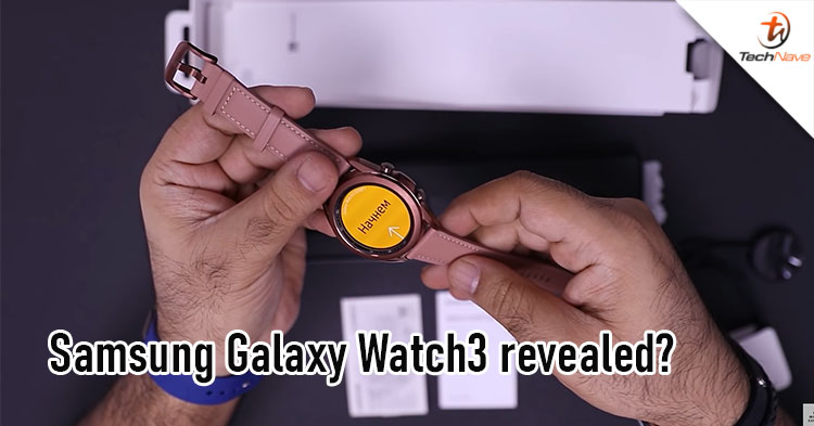 Someone just revealed the Samsung Galaxy Watch 3 before the