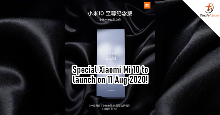 Xiaomi Mi 10 Extreme Commemorative Edition to launch on 11 August 2020