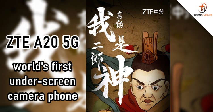 ZTE announced that they will be the first to reveal the world's first under-screen camera phone