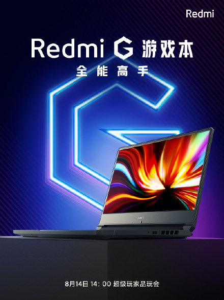 redmi g gaming laptop 1.jpg