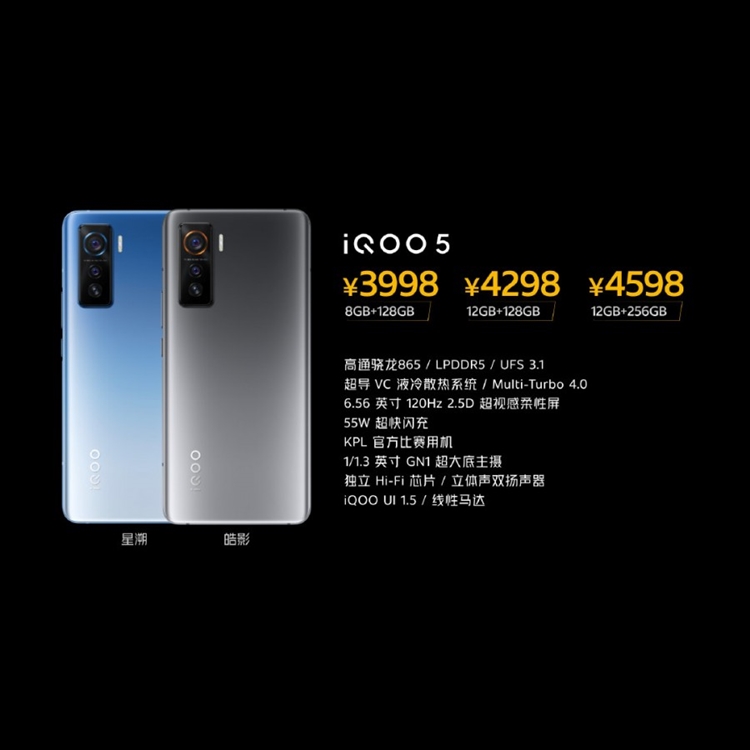 iQOO 5 series 3.jpg