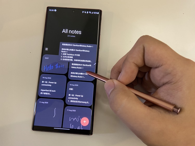 Here's how the S Pen and Samsung Notes can boost up your productivity